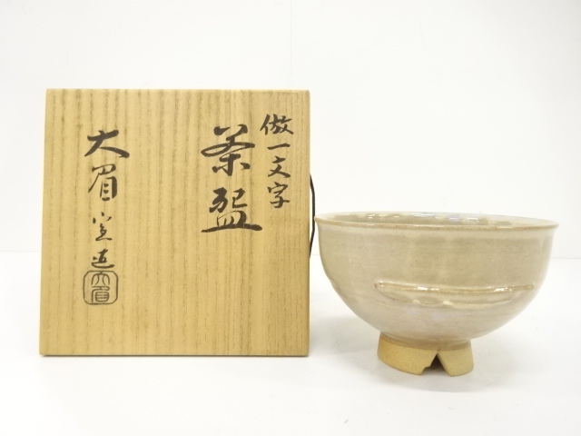 JAPANESE TEA CEREMONY / HAGI WARE TEA CHAWAN